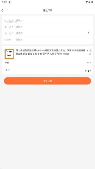 使用指南配图3
