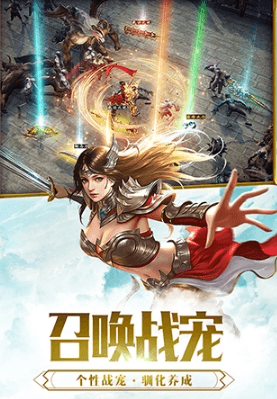 一刀传世oppo客户端宣传图
