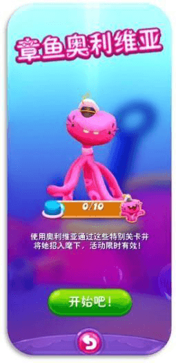 凉快一夏!《糖果缤纷乐》奥蕾莉亚的海底世界等你畅游 凉快一夏!《糖果缤纷乐》奥蕾莉亚的海底世界等你畅游