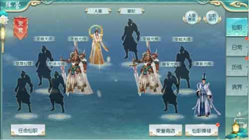 无上道3