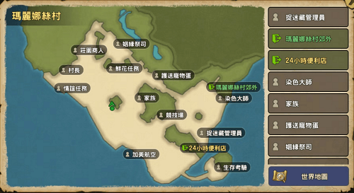 石器时代M3