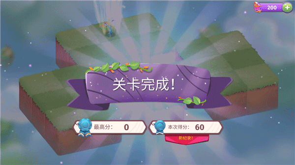 游戏攻略配图4