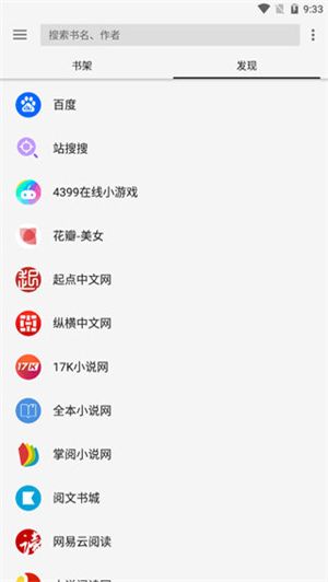 使用教程配图2