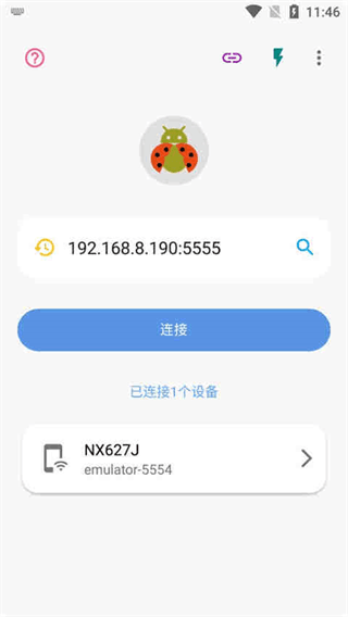 甲壳虫ADB助手旧版本软件截图12