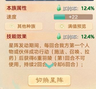 大话西游2
