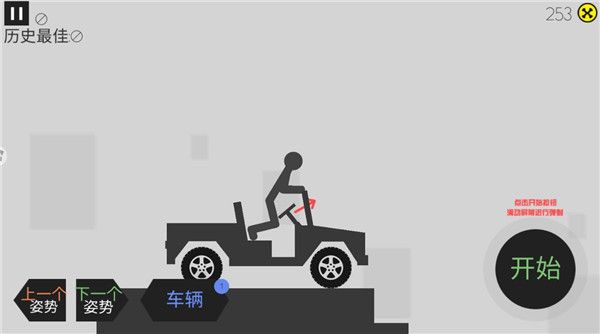 新手教程配图4