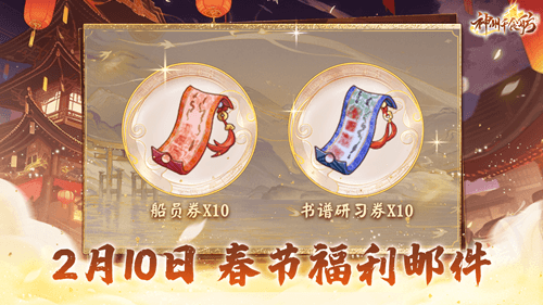 神州千食舫7
