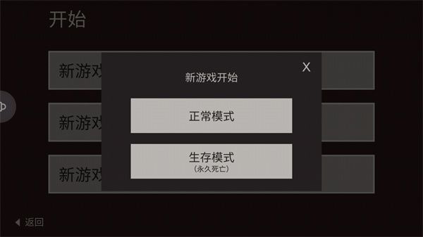新手攻略配图3