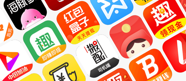 答题赚钱app