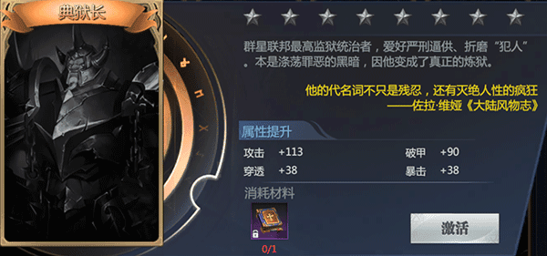 神火大陆单机版1