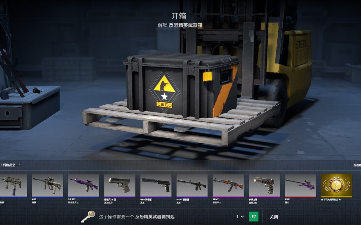 反恐精英武器怎么用 反恐精英武器怎么用