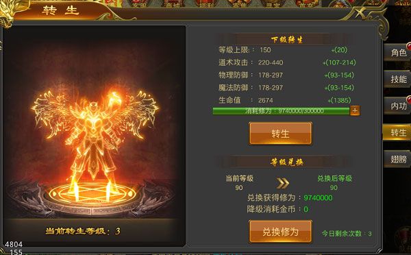 玩法攻略配图5