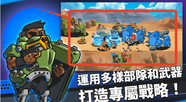怎么玩配图1