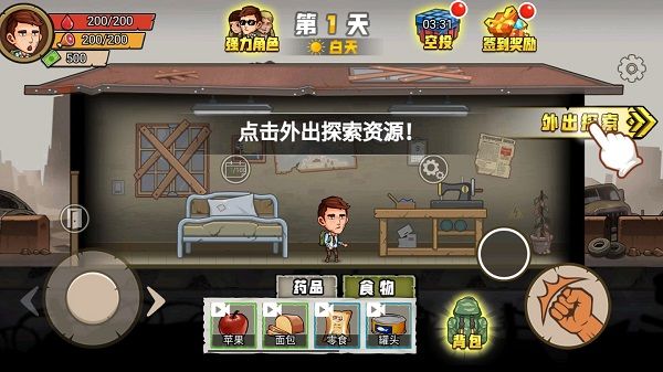 游戏特色配图1