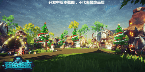 我的起源3