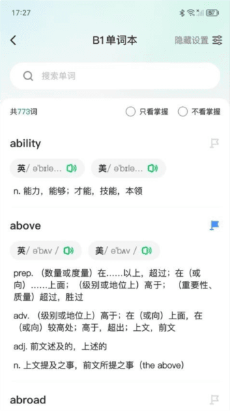 软件内容配图1