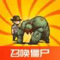 死亡突围僵尸战争召唤版最新版本下载_死亡突围僵尸战争召唤版TDM下载 v4.3.9安卓版