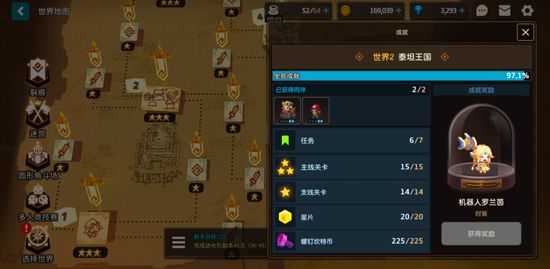 坎公骑冠剑3
