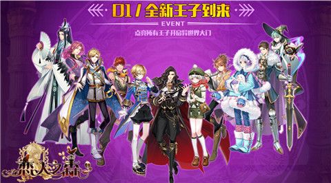 恋人之森宣传图2