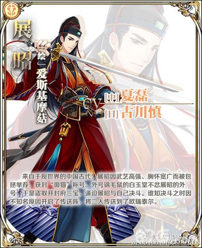 王与异界骑士新骑士2