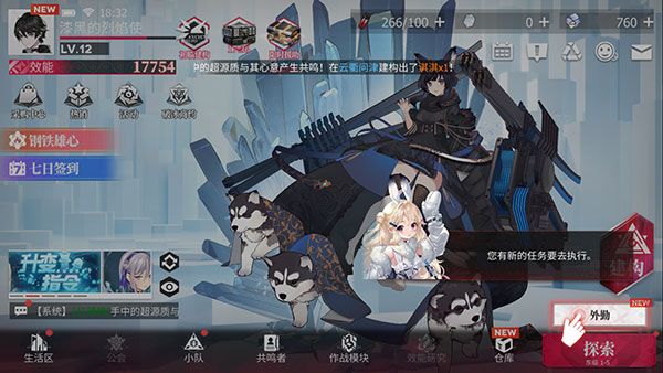 困兽争霸玩法介绍配图1