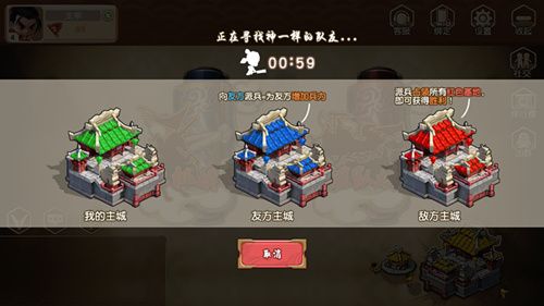 大城小兵宣传图2