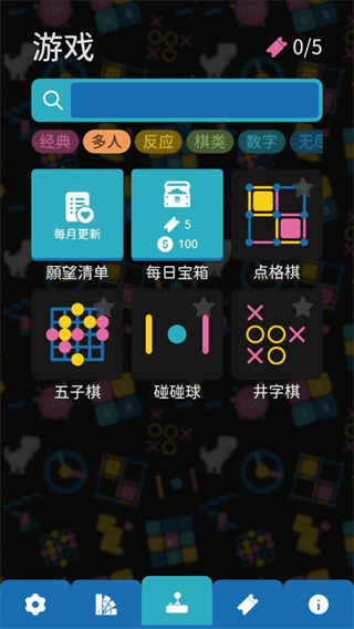 模式介绍配图2
