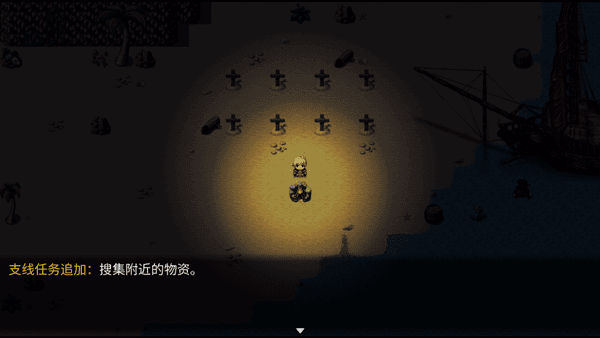游戏攻略配图6