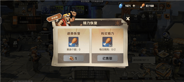 怎么玩配图3