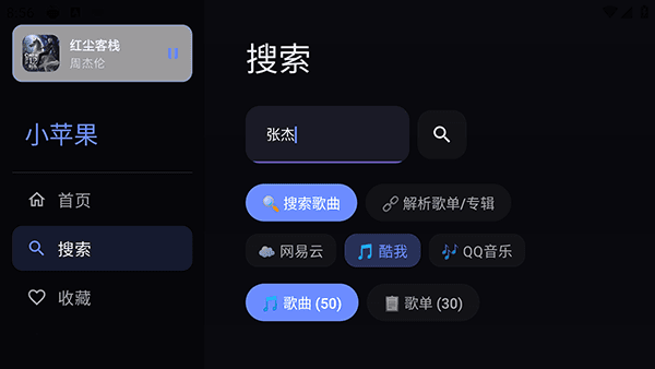 怎么使用配图3