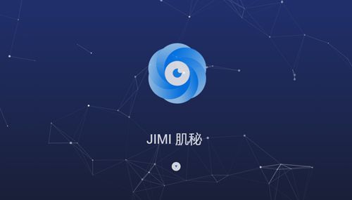 肌秘app特色