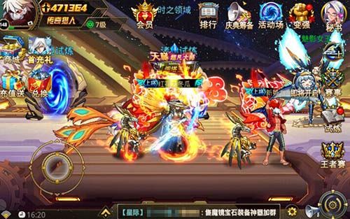 勇士觉醒