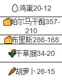 商品价格变化表配图5