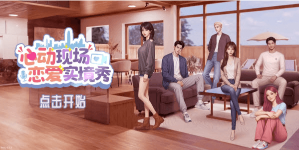 游戏攻略配图1