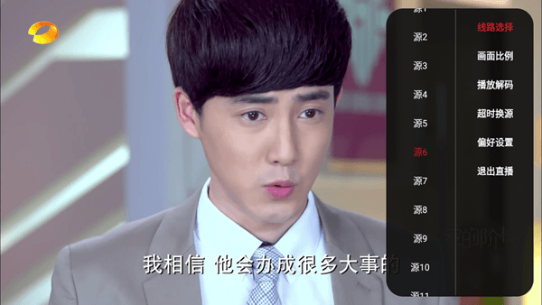沧海TV免费版下载_沧海TV官方版下载 v1.0.1电视版