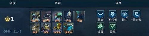 赤潮自走棋