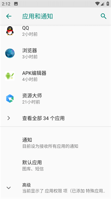 使用教程配图2