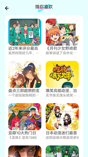 漫画岛老版本软件功能