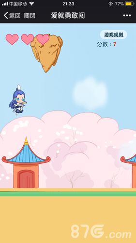 天下6
