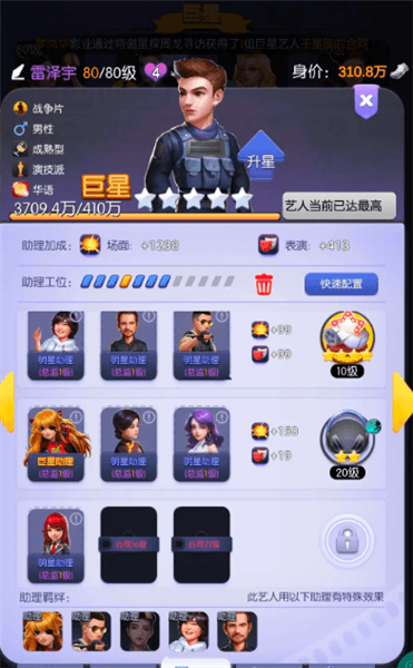 萌新攻略配图3