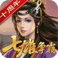 天子令0.1折扣版
