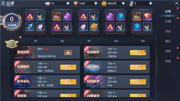 怎么玩配图1