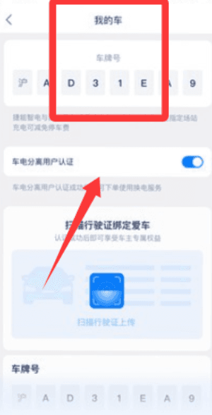 使用教程配图3