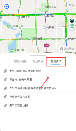 系统介绍配图4