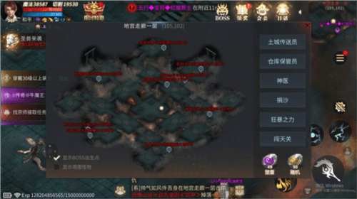 皇陵挖宝玩法攻略配图7