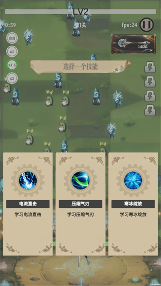 幻想策略图片5