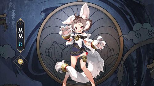 山海镜花从从