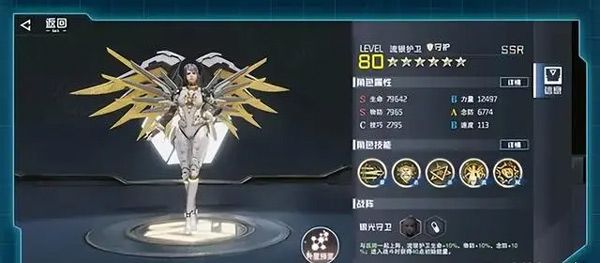 五大职业属性特性分析配图4