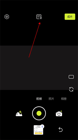 咔皮相机app5