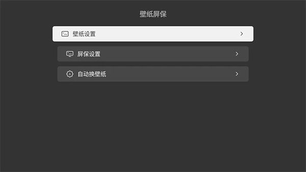 软件功能配图14